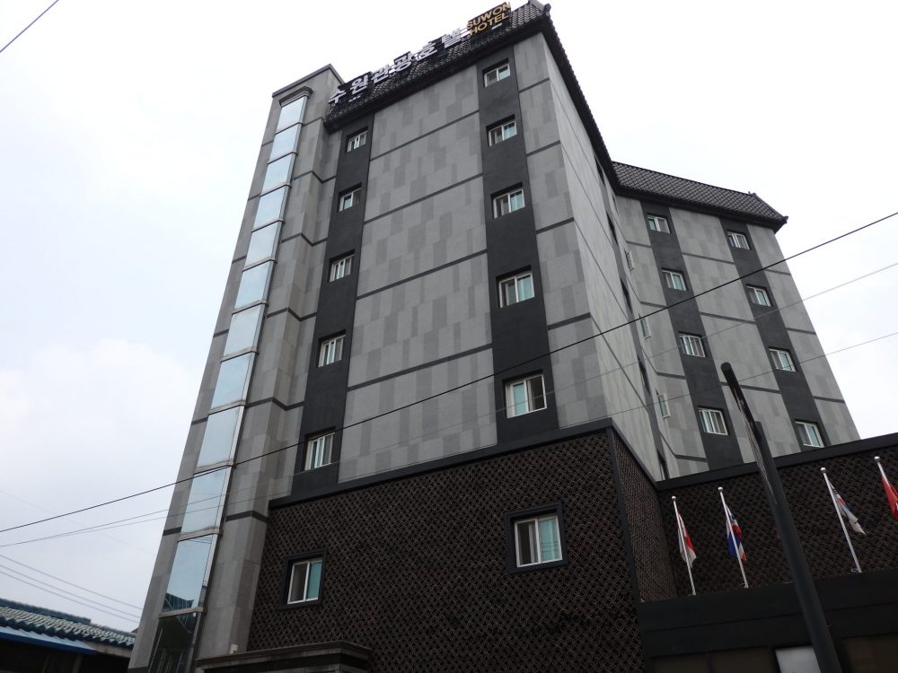 exterior of the New Suwon Tourist Hotel