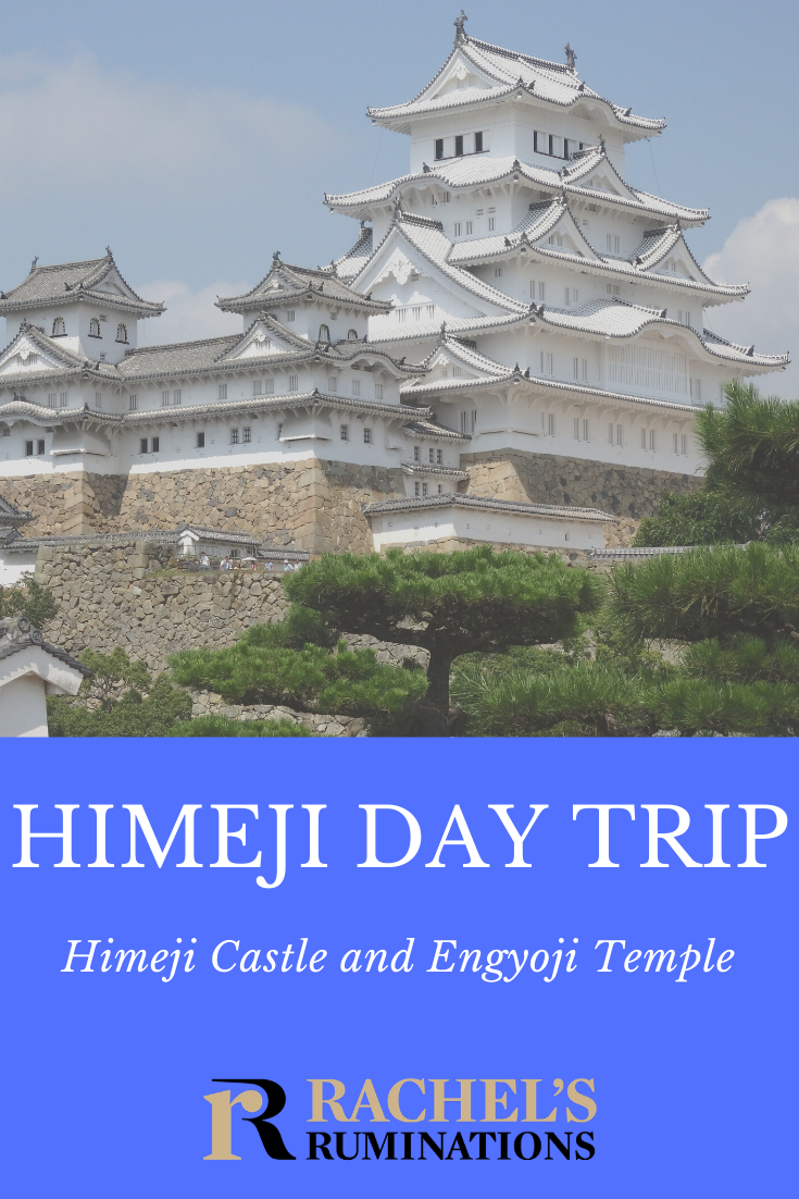 While there are other things to do in Himeji, Himeji Castle, a UNESCO World Heritage Site, is why tourists go there: a "wow" moment when you first see it! #Himeji #Castle #Japan #travel via @rachelsruminations