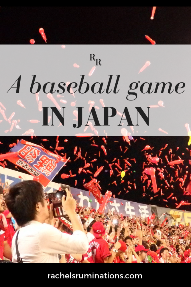 I went to a baseball game in Japan out of curiosity. It turns out their baseball game is much like a baseball game in the US, with a few fun differences. #japan #baseball via @rachelsruminations