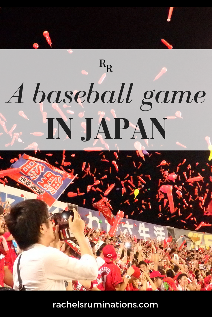 A couple of summers ago, I went to a baseball game in Japan out of curiosity. Is it as much of a scene in Japan as it is in America? It turned out that a baseball game in Japan is much like a baseball game in the US, with a few fun differences.