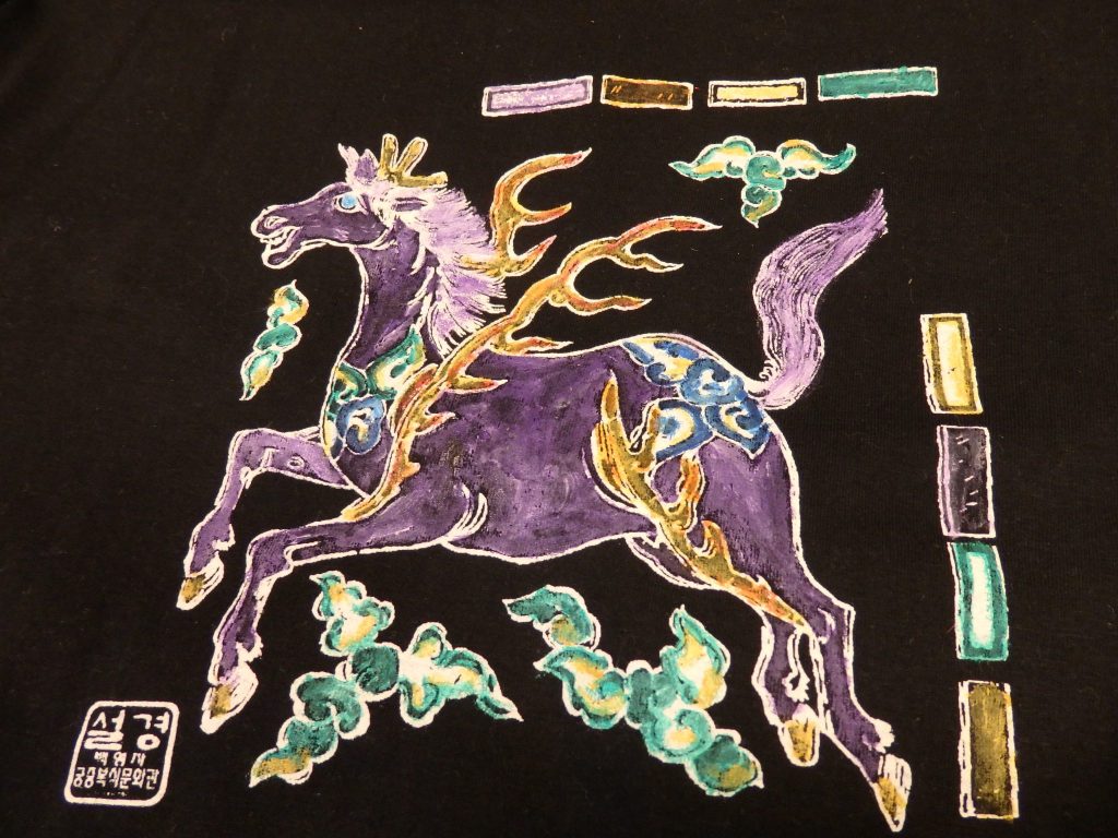 my finished t-shirt - purple horse with fames around it, some decorative green leaves around it.