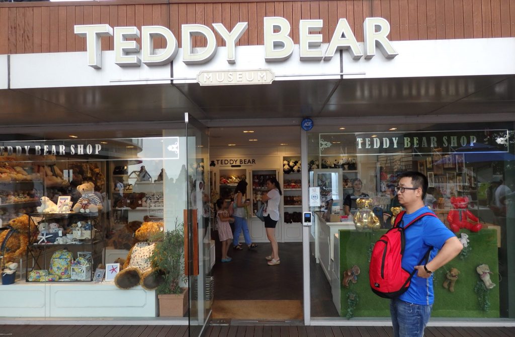 The Teddy Bear 