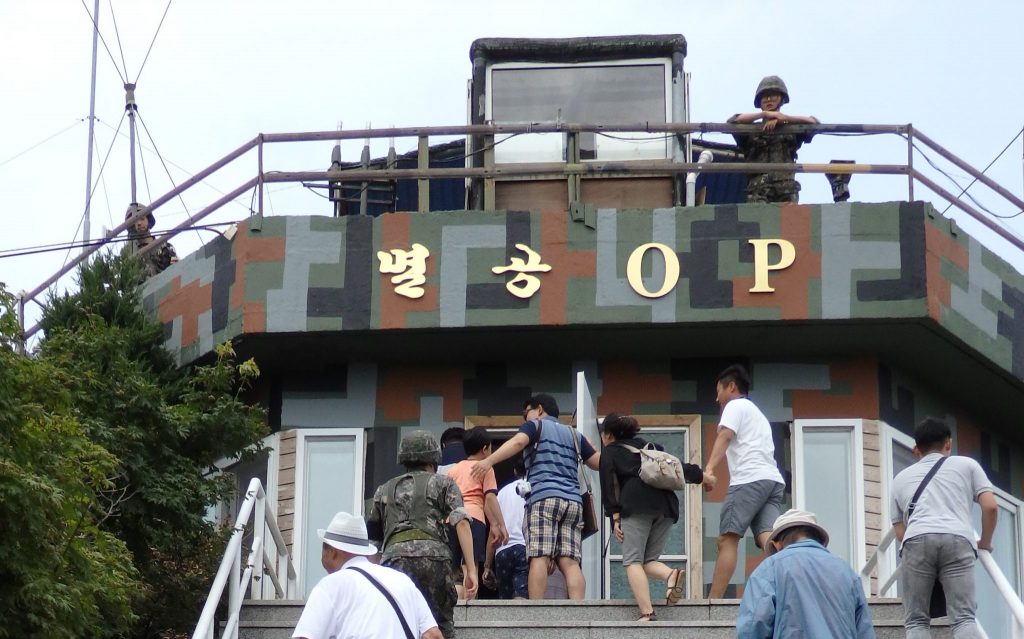 The entrance to the watchtower overlooking the DMZ.