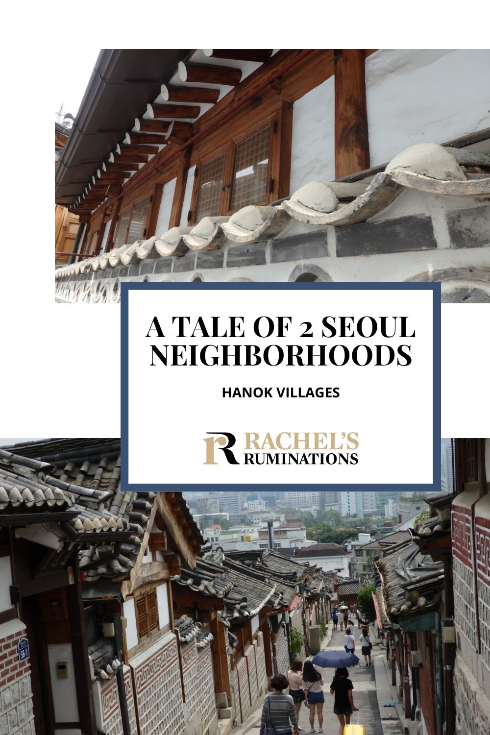 Two Seoul Neighborhoods: Buckchon Hanok Village contains many hanoks, but it has a completely different feel to it than Ikseon-dong Hanok Area. via @rachelsruminations