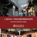 Text: 2 Seoul neighborhoods with very different stories (and the Rachel's Ruminations logo). Images: above, a narrow street with small houses on each side and a tangle of wires above it; below, a courtyard of a house, with open doors around the 2 visible sides of the courtyard.