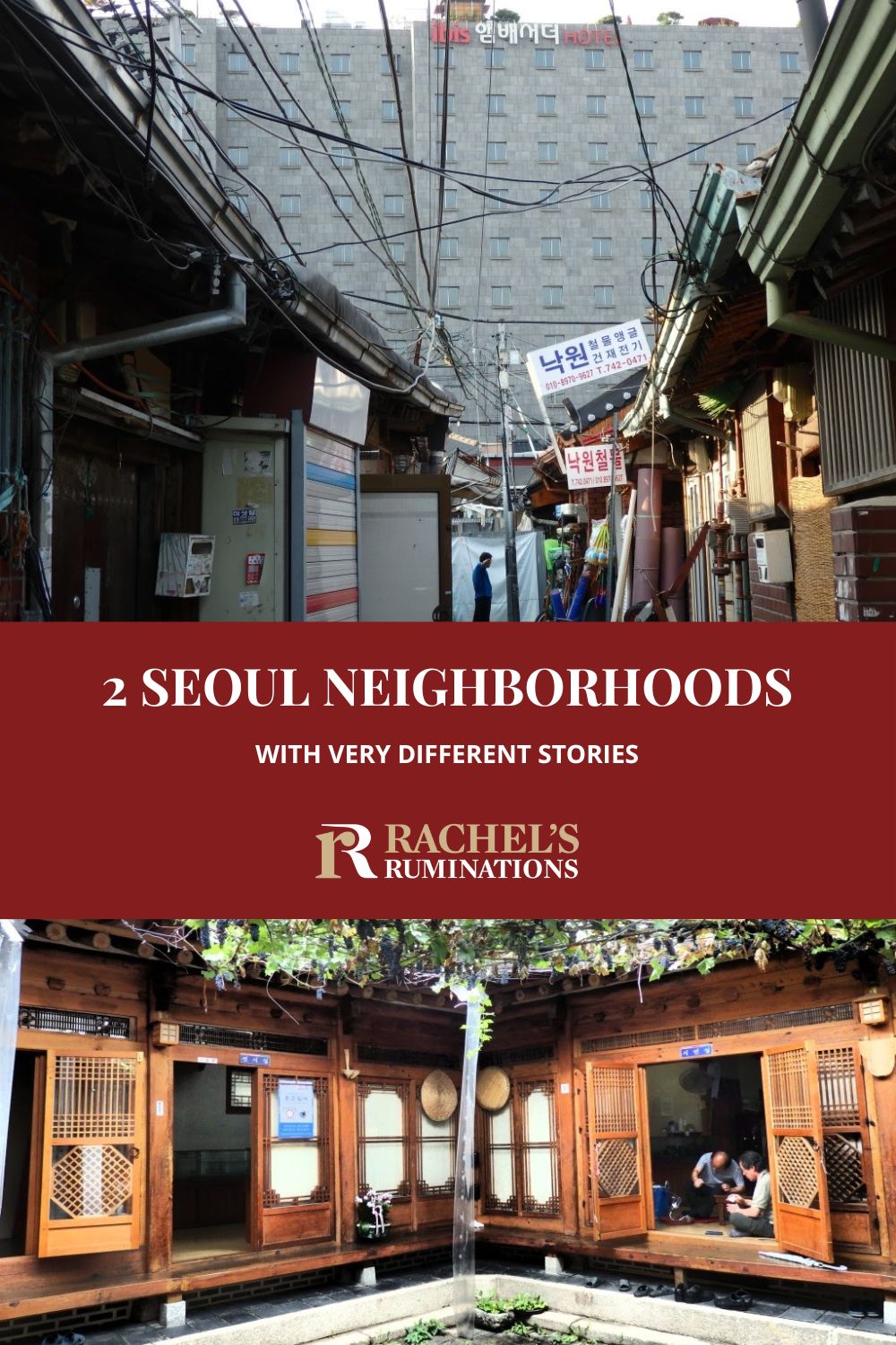 Two Seoul Neighborhoods: Buckchon Hanok Village contains many hanoks, but it has a completely different feel to it than Ikseon-dong Hanok Area. via @rachelsruminations