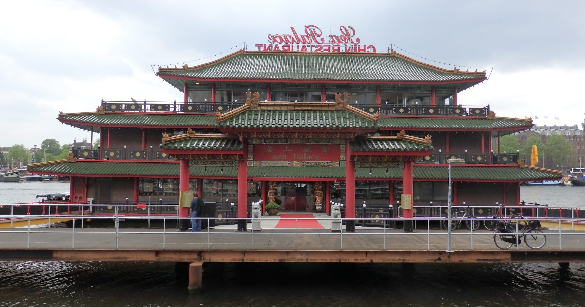 The Sea Palace Chinese restaurant