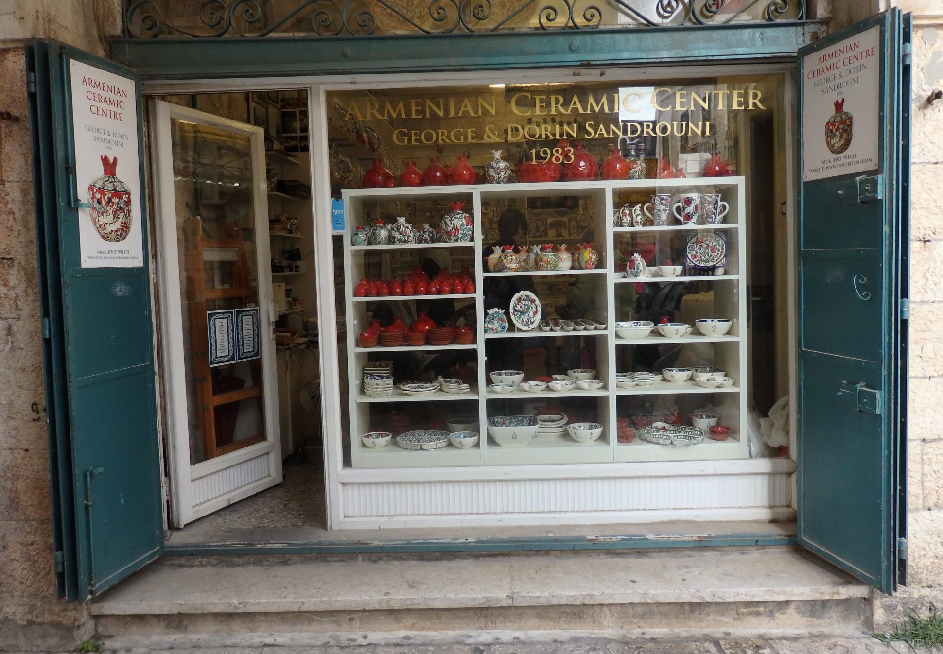 One of the "hidden gems" on my Bitemojo tour was this Armenian Ceramic Center.