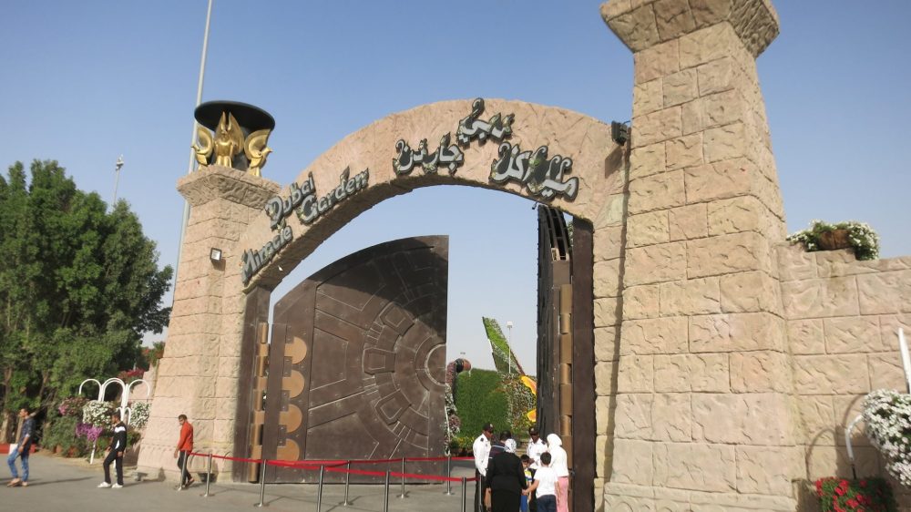 The entrance gate to Dubai Miracle Garden