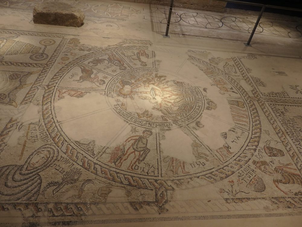 the center of the mosaic floor of the synagogue at Zippori National Park.