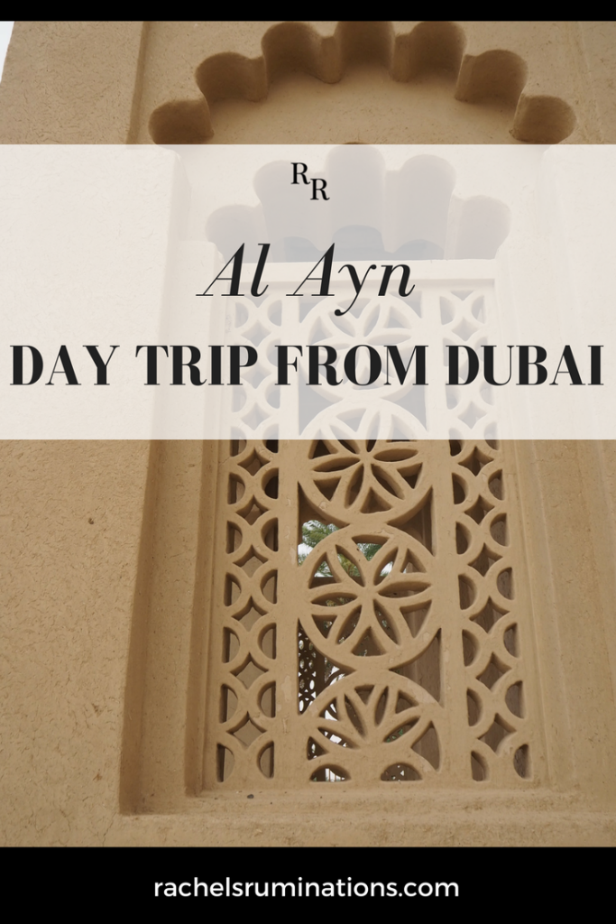 Text: Al Ayn Day Trip from Dubai. Image: a clay lacework grill over a window.
