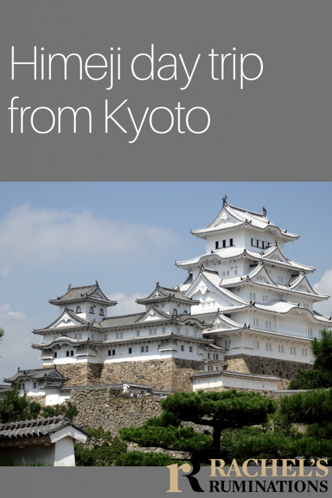 Pinnable image
Text: Himeji day trip from Kyoto / Rachel's Ruminations
Image: a photo of the castle: white with gracefully curved roof lines.