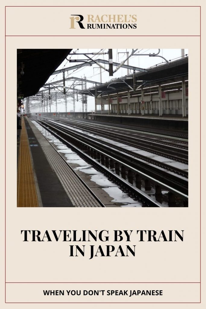 Pinnable image
Text: Traveling by train in Japan when you don't speak Japanese (and the Rachel's Ruminations logo)
Image: view down several empty train tracks into the distance, as seen from a train station platform.