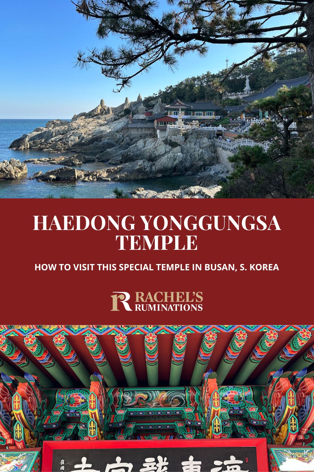 Haedong Yonggungsa Temple may be the most beautiful temple in South Korea, unusual because it is right on the coast instead of on a mountain. via @rachelsruminations