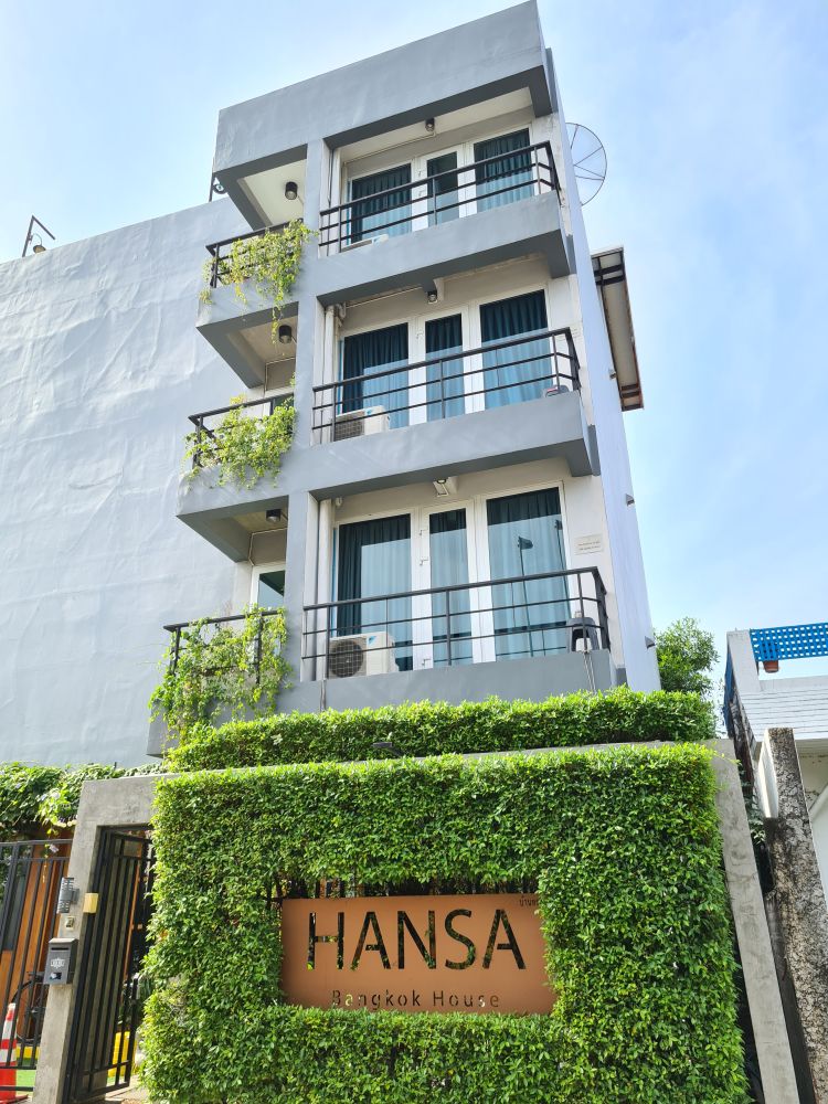 Exterior view of Hansa Bangkok House: about 4-storeys tall with balconies on each floor.